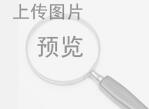 2020年6月3日斯琴市長(zhǎng)主持政府專(zhuān)題會(huì)議，專(zhuān)項(xiàng)研究國(guó)禮陶瓷公司復(fù)工復(fù)產(chǎn)事宜。公司董事長(zhǎng)李朝文專(zhuān)程參加，參會(huì)的還有市政府秘書(shū)長(zhǎng)，市財(cái)政局長(zhǎng)、國(guó)資委主任、準(zhǔn)旗旗長(zhǎng)、旗經(jīng)濟(jì)開(kāi)發(fā)區(qū)書(shū)記